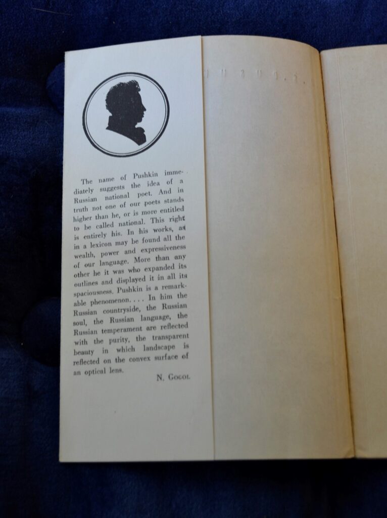 The front flap of The Queen of Spades with Pushkin's silhouette.